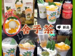 -舍予茶(桂林路店)