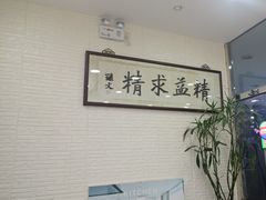 -大明眼镜(宣内店)