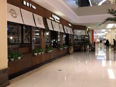 -华豫川酒家(大卫城店)