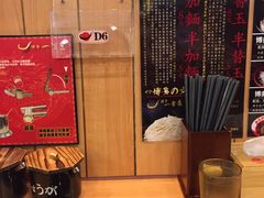 -博多一幸舍(侨福芳草地购物中心店)