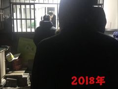 -王虎子大饼(甸柳新村五区店)