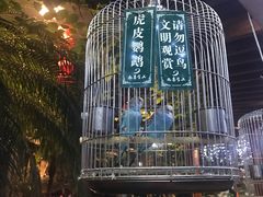 -九尊食上(生态园林酒店)