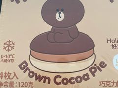-好利来(西铁营万达广场店)