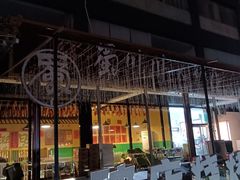 -蜀川川破店·江湖菜·烧烤(北京首店)