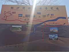 -库伦旗银沙湾旅游景区