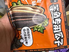 -鸣记脆皮烤鱼(山姆店)