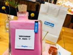 -Blueglass酸奶(华贸购物中心店)