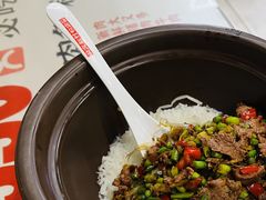 -公交新村粉店(赤岗冲店)