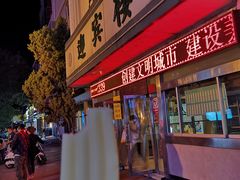 门面-迎宾楼(解放西街店)