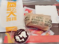 -麦当劳(吴中大道店)