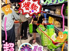 -砂之船奥特莱斯(合肥店)