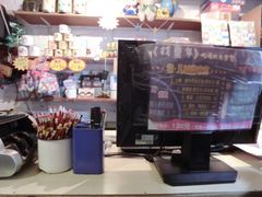 -做了不起的80后