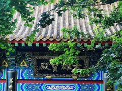 -千佛山风景名胜区