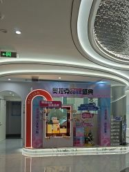 -杭州奥拉克医疗美容门诊部