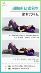 点击看大图 -昕孕瑜伽·孕妇瑜伽·产后修复