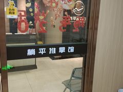 -连城·新天地(福华一路店)