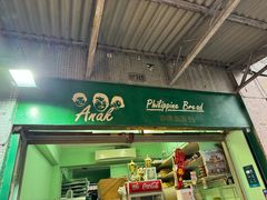 -菲律宾面包(宝发大厦店)