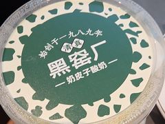 -黑窑厂糖油饼烤鸭·清真菜(黑窑厂街店)