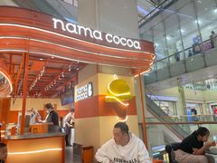 -nama cocoa 纳摩可可(朝阳大悦城店)