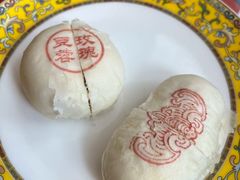 -富华斋饽饽铺·宫廷糕点·伴手礼(护国新天地店)