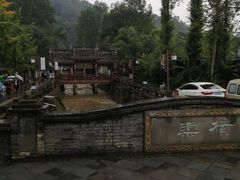 -崇州市街子古镇