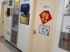 -首都医科大学附属北京潞河医院