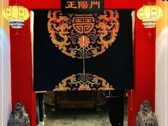 -清真·京华源铜锅涮肉(丰庆店)