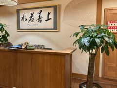 -青城山六善酒店·紫氣園中餐厅