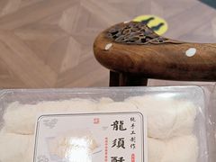 -曹祥泰(解放路店)