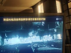 -汤连得(长清路店)