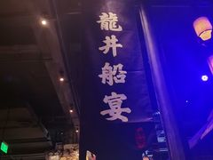 -绿茶餐厅(松江万达店)