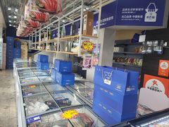 -吉之仙•中国制造•出口级食材日料店(领事馆总店)