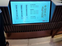 -太犇牛手作茶铺(江北虹悦城店)