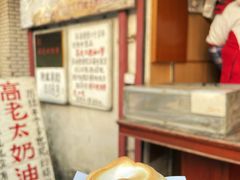 -高老太奶油小攀(新建南路店)