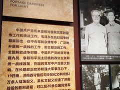 -济南战役纪念馆(济南革命烈士陵园)