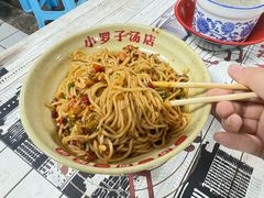 -小罗子汤店(大士院总店)