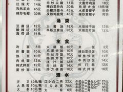 -火云龙烤肉(紫荆花店)