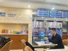 -首都机场T3航站楼商务CIP贵宾厅