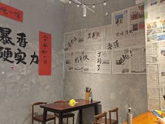 -蓉城西二道无名冒菜(西二道街店)