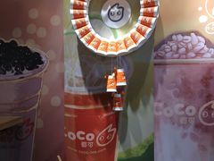 -CoCo都可(合生汇店)