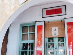 -广州市紫泥堂文化创意园景区