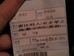 android_upload_pic-万达影城(开福万达广场IMAX店)