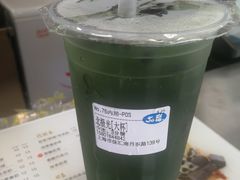 北极光-50岚(天钥桥路店)