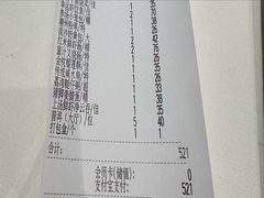 -南园酒家(前进路店)
