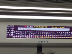 -螃蟹岬(地铁站)