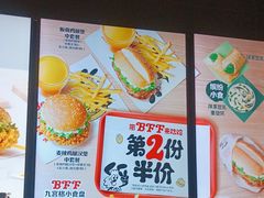 -麦当劳(北京大兴机场二层国内到达(安检外)店)