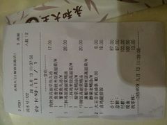 -永和大王(解放东路店)