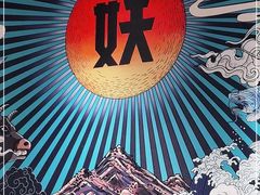 -半天妖烤鱼(兰州国芳中心店)