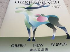 -大树餐厅(大悦城店)
