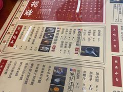 菜单-捷信牛奶甜品世家(五道口店)